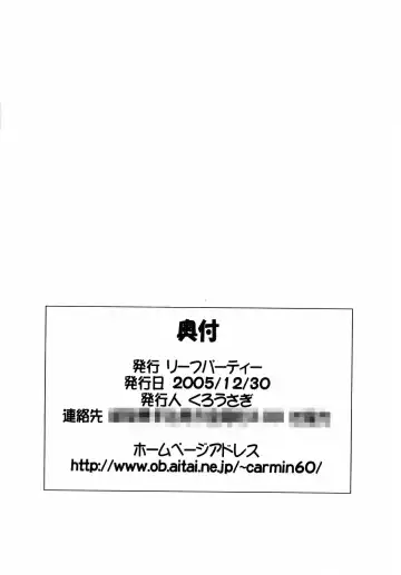 [Nagare Ippon] Lele Pappa Vol. 8 Fhentai - Page 34