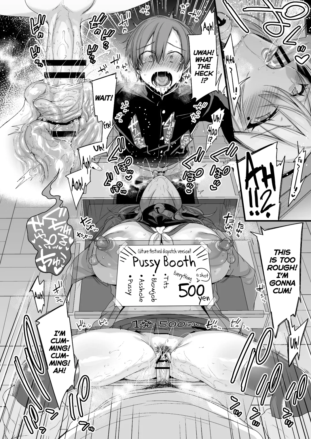 [Kaenuco] Miya-chan 1-nen Choukyou Chuu | Miya-chan's Year-Long Training Second Part Fhentai - Page 83