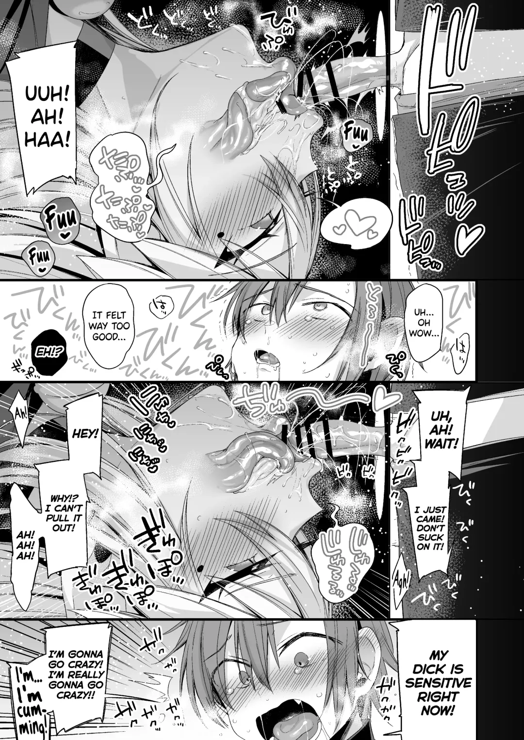 [Kaenuco] Miya-chan 1-nen Choukyou Chuu | Miya-chan's Year-Long Training Second Part Fhentai - Page 84