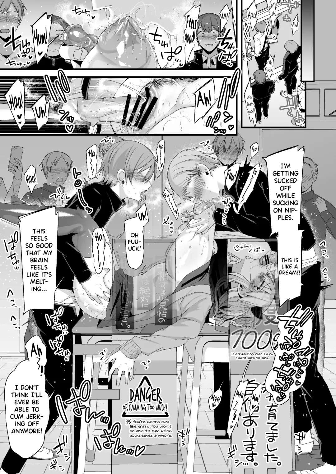 [Kaenuco] Miya-chan 1-nen Choukyou Chuu | Miya-chan's Year-Long Training Second Part Fhentai - Page 86