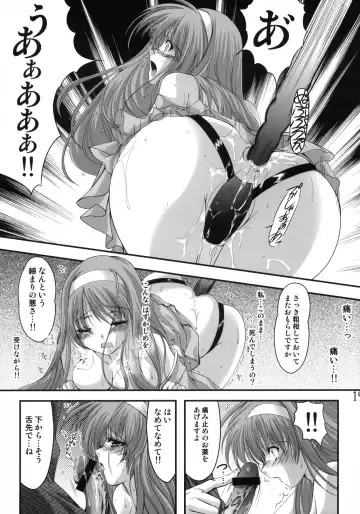 [Aizawa Hiroshi] Shiori Gaiden Mito Koumon Manyuuki Kuruizaki Hen Fhentai - Page 18