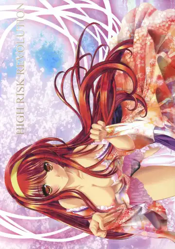 [Aizawa Hiroshi] Shiori Gaiden Mito Koumon Manyuuki Kuruizaki Hen Fhentai - Page 28