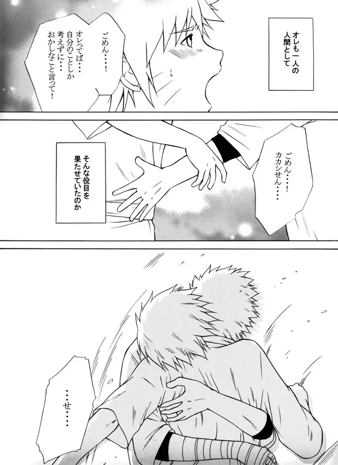 Taieki Gunjin Fhentai - Page 103