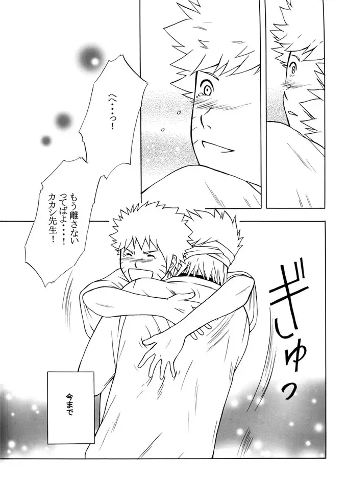 Taieki Gunjin Fhentai - Page 104