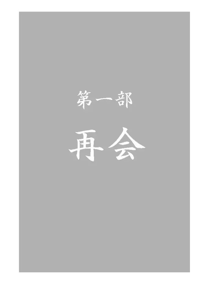 Taieki Gunjin Fhentai - Page 13