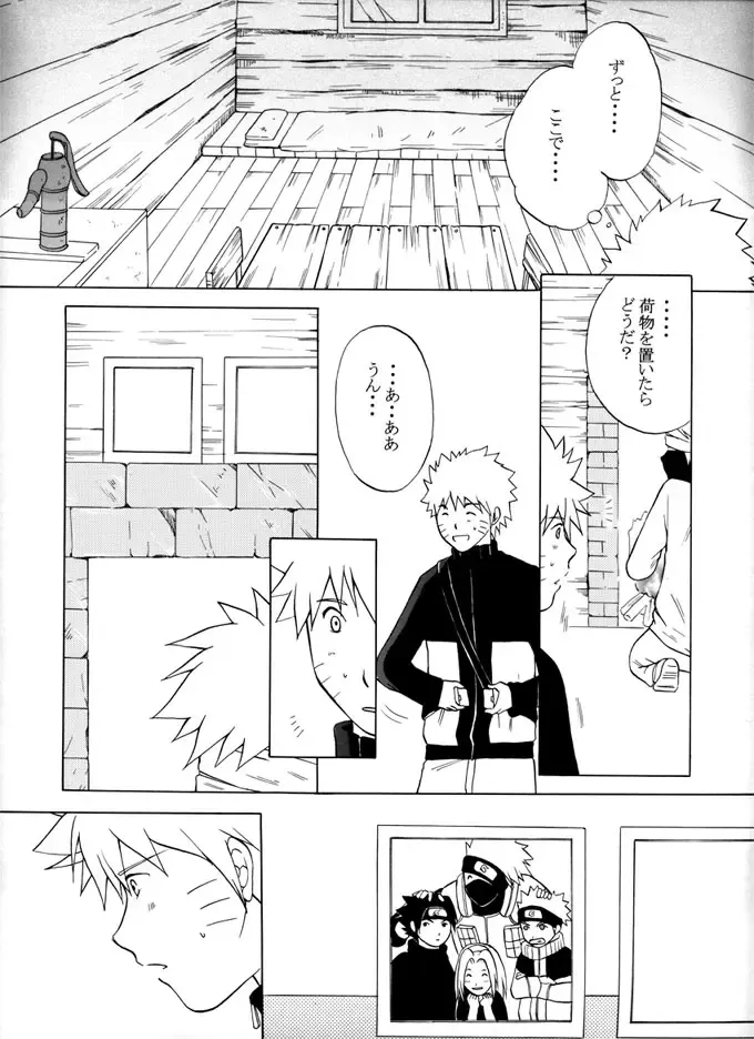 Taieki Gunjin Fhentai - Page 25