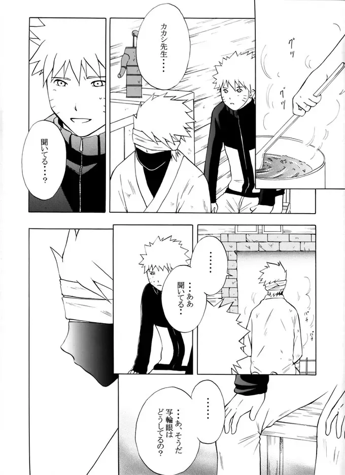 Taieki Gunjin Fhentai - Page 30