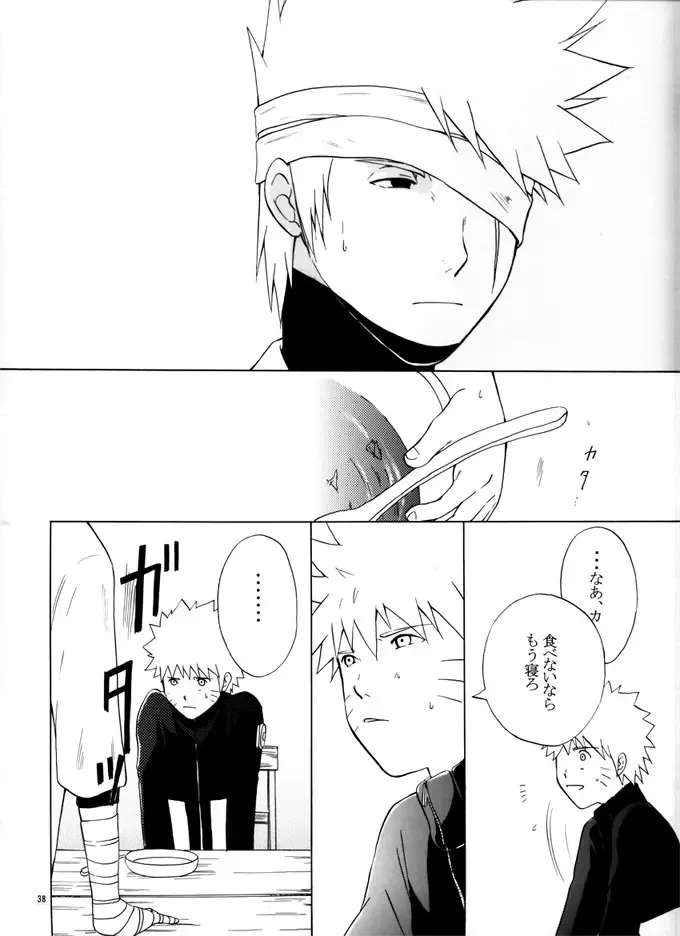 Taieki Gunjin Fhentai - Page 36