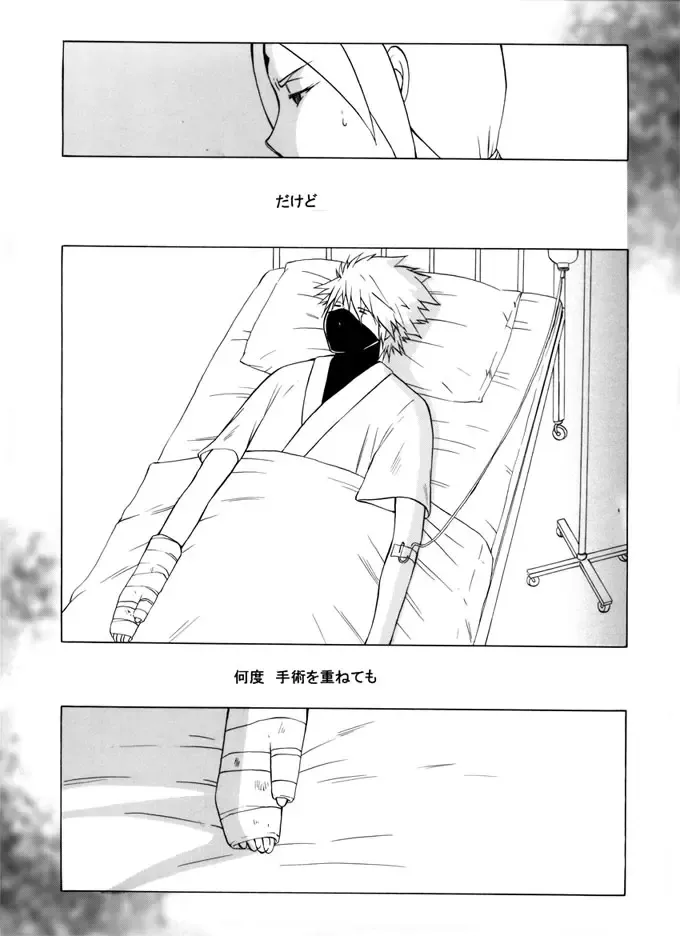 Taieki Gunjin Fhentai - Page 4