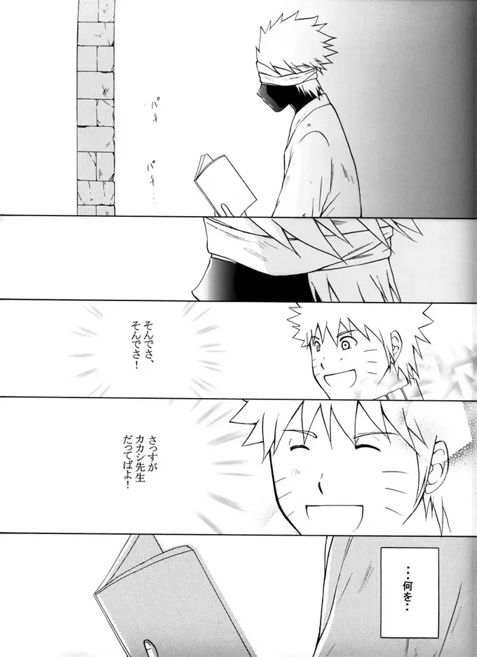 Taieki Gunjin Fhentai - Page 40