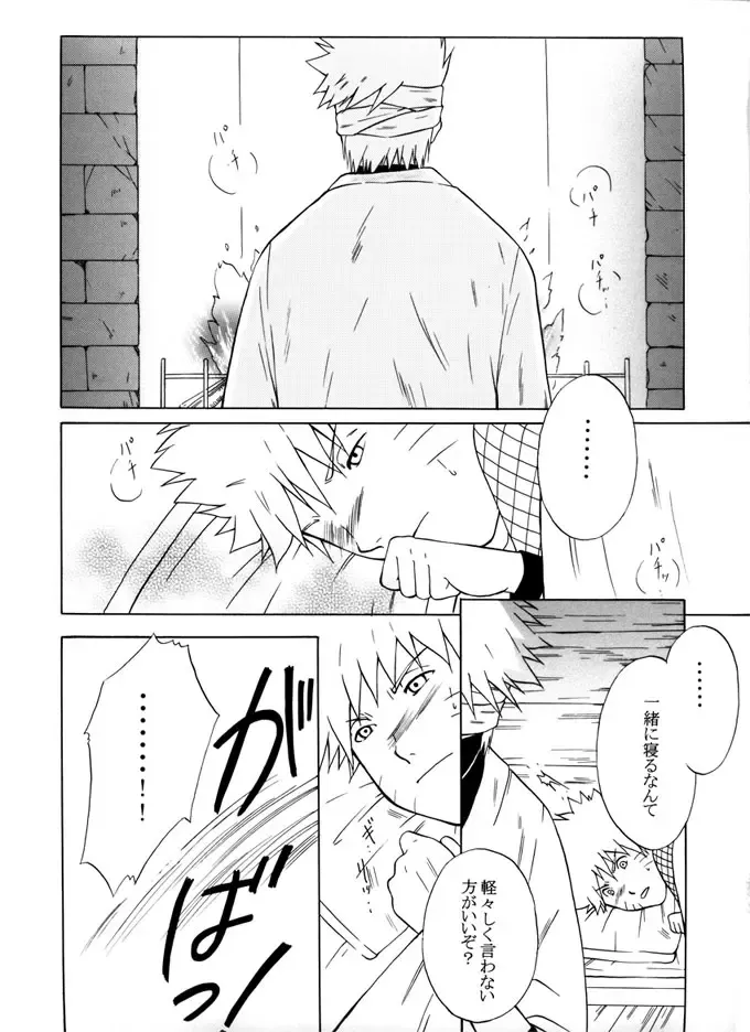 Taieki Gunjin Fhentai - Page 46