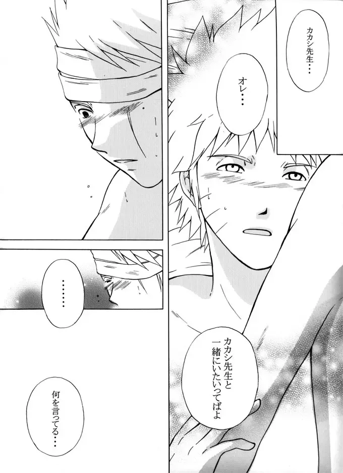 Taieki Gunjin Fhentai - Page 58