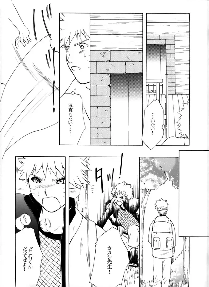 Taieki Gunjin Fhentai - Page 62