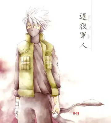 Read Taieki Gunjin - Fhentai