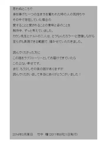 Taieki Gunjin Fhentai - Page 108