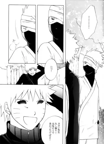 Taieki Gunjin Fhentai - Page 14