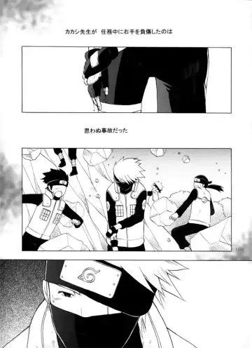 Taieki Gunjin Fhentai - Page 2