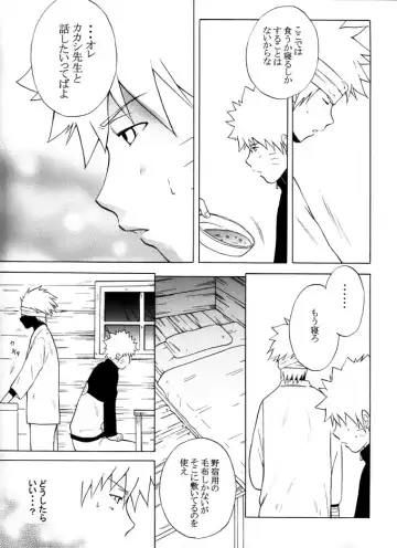 Taieki Gunjin Fhentai - Page 37