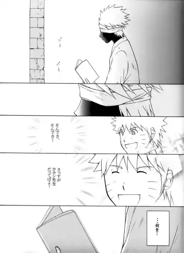 Taieki Gunjin Fhentai - Page 40