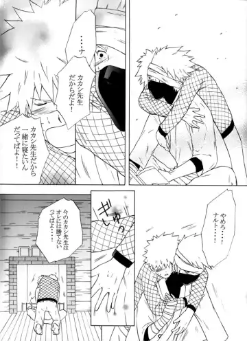 Taieki Gunjin Fhentai - Page 47