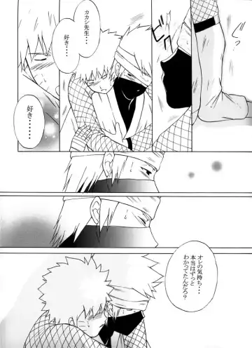 Taieki Gunjin Fhentai - Page 48