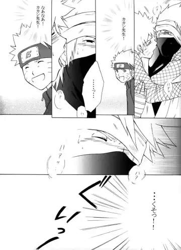 Taieki Gunjin Fhentai - Page 50