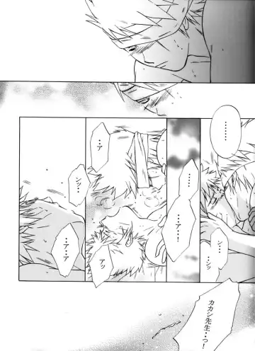 Taieki Gunjin Fhentai - Page 60