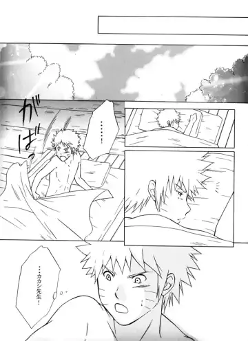 Taieki Gunjin Fhentai - Page 61