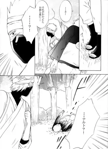 Taieki Gunjin Fhentai - Page 67