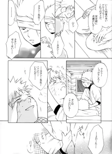 Taieki Gunjin Fhentai - Page 71