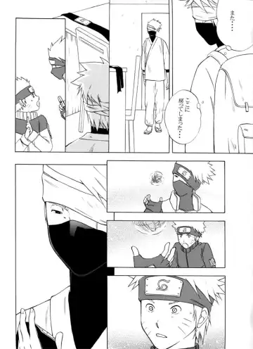 Taieki Gunjin Fhentai - Page 85