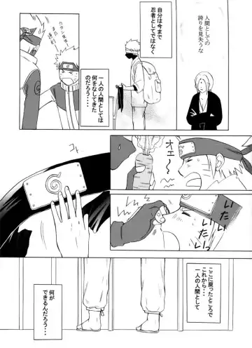 Taieki Gunjin Fhentai - Page 86