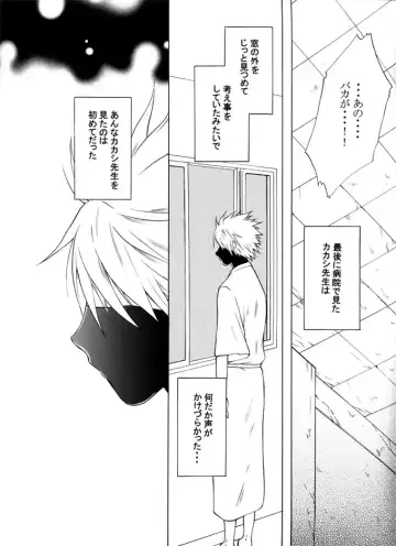 Taieki Gunjin Fhentai - Page 9