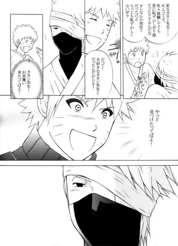 Taieki Gunjin Fhentai - Page 91