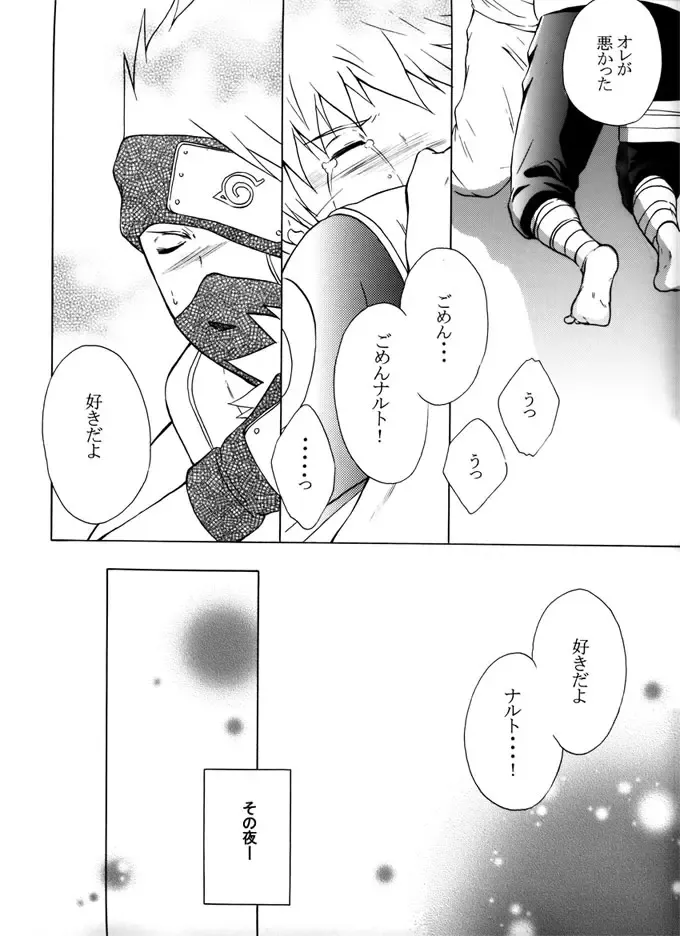 L Fhentai.net - Page 77