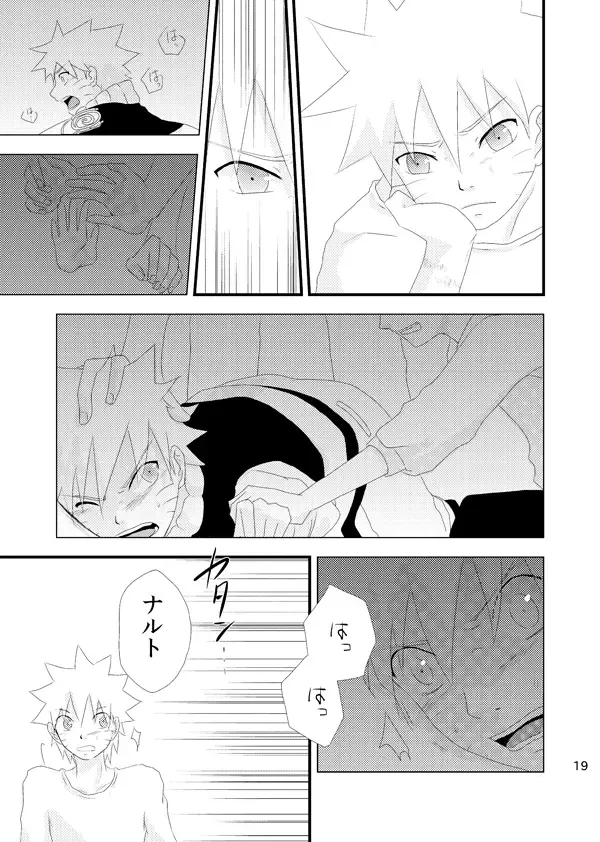 [Katsuo] touch Fhentai - Page 18