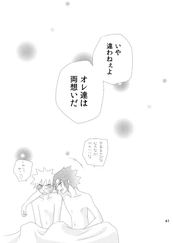 [Katsuo] touch Fhentai - Page 40