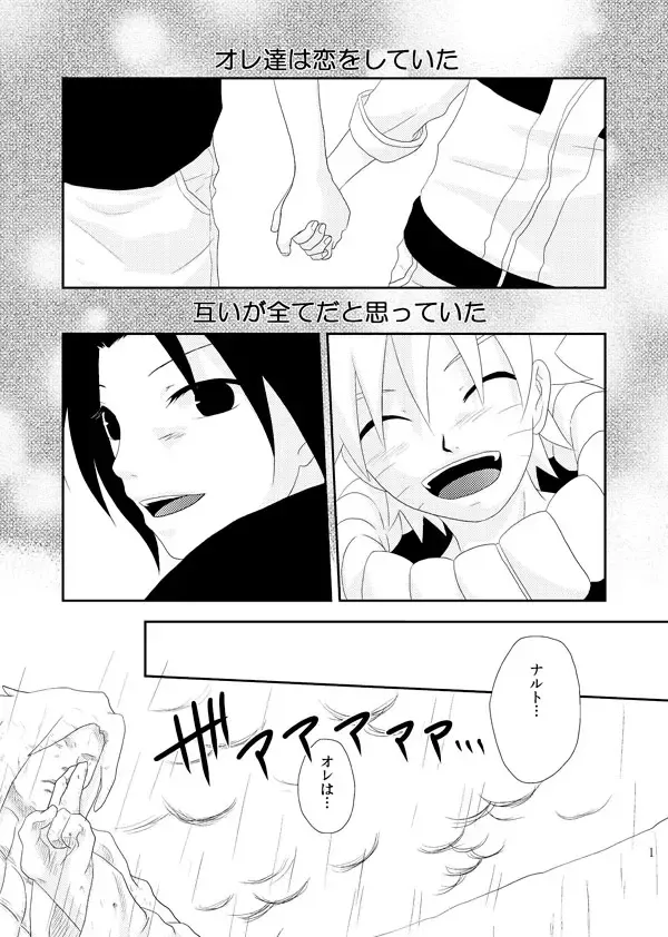 [Katsuo] Statice Fhentai.net - Page 2