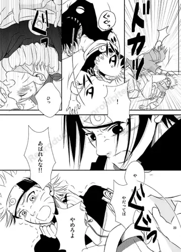 [Minato] Shirushi Fhentai.net - Page 21