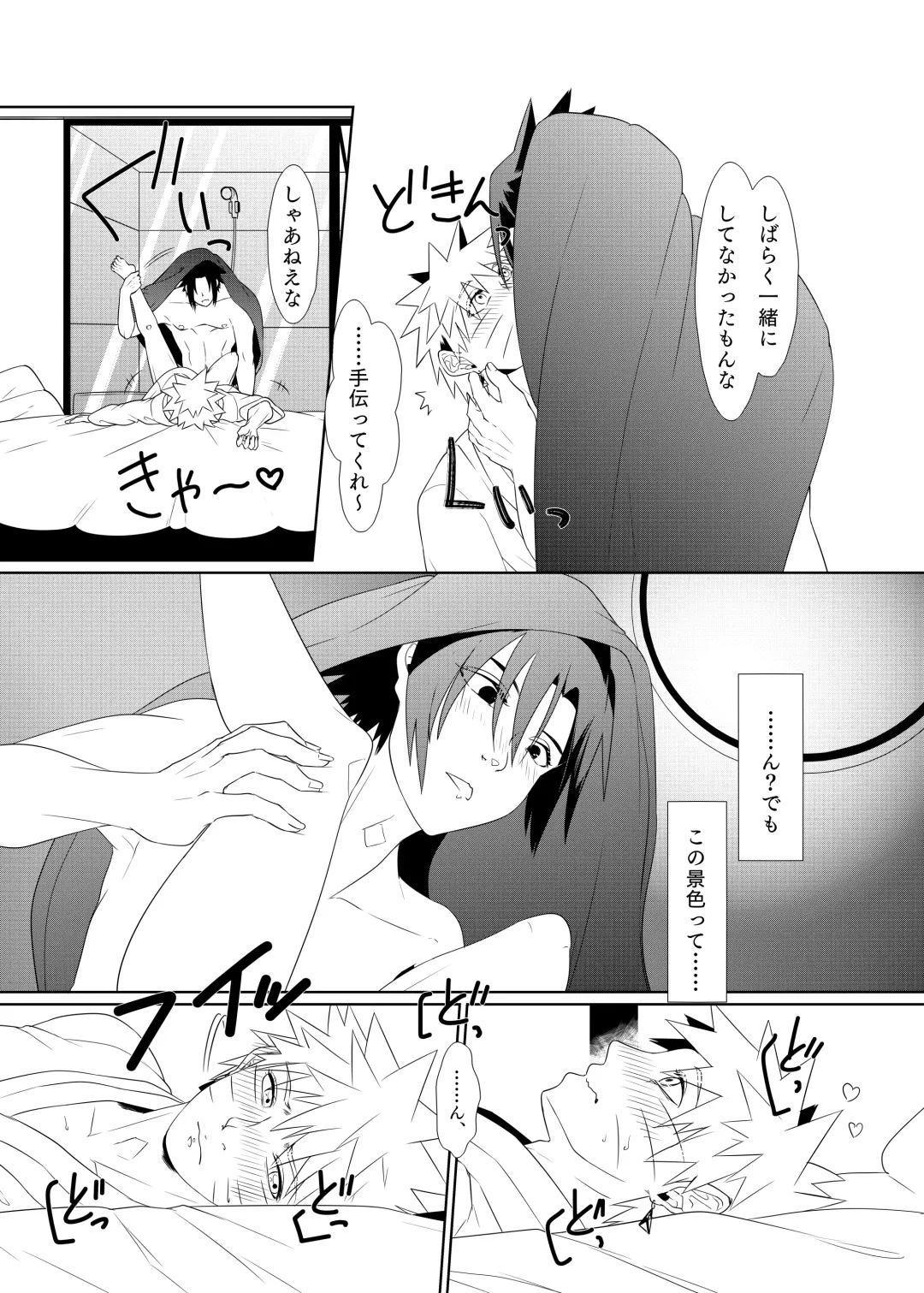 2winz Fhentai.net - Page 16