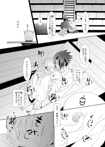 2winz Fhentai.net - Page 7