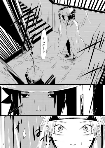 Omae ni Egao wa Niawanai Fhentai.net - Page 8