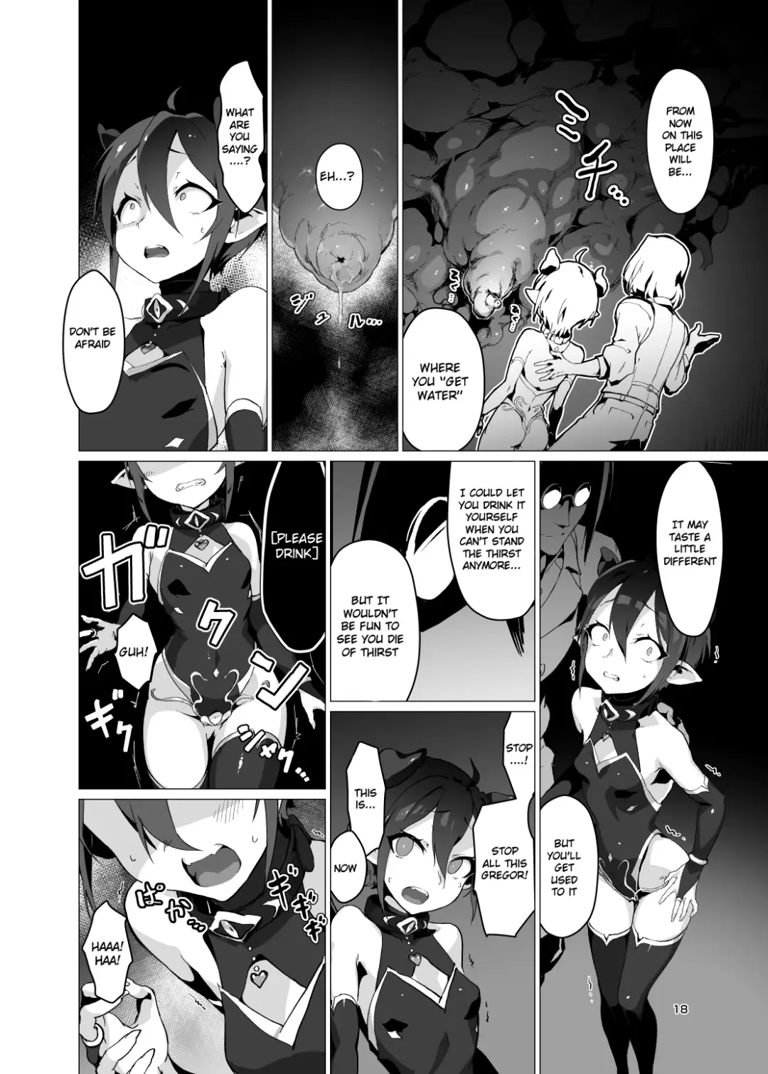 [Oxideengine] Kikoku -Onihime Kankin Inmushi Kisei- Fhentai - Page 17