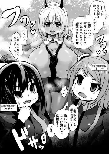 [Sekki Kettle] Sennou Kaizouhei to Naru Senshi-tachi Fhentai - Page 12