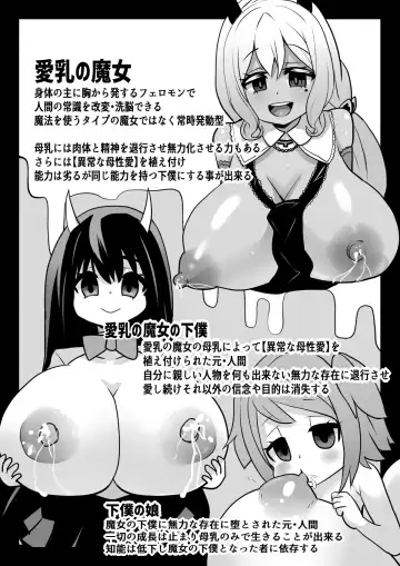 [Sekki Kettle] Sennou Kaizouhei to Naru Senshi-tachi Fhentai - Page 21