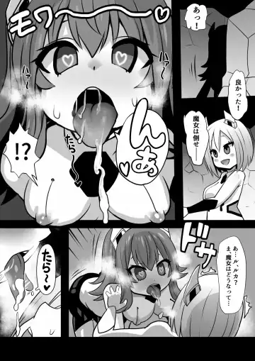 [Sekki Kettle] Sennou Kaizouhei to Naru Senshi-tachi Fhentai - Page 24