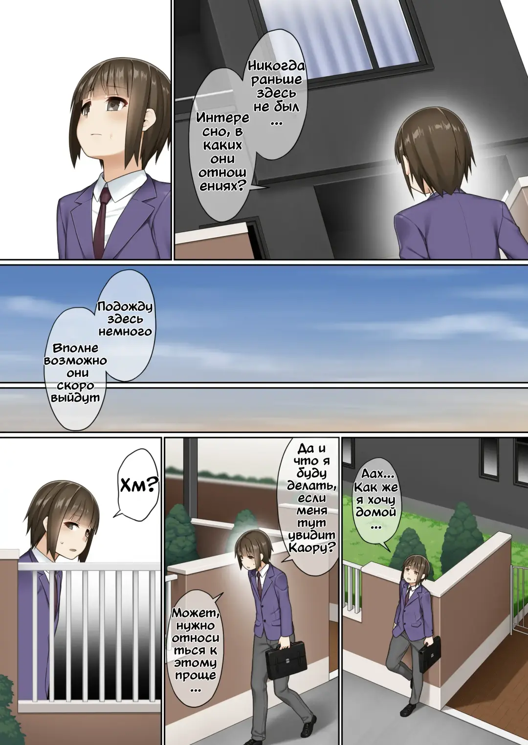 [Kamata] Futanari tono tukiai kata Fhentai - Page 5