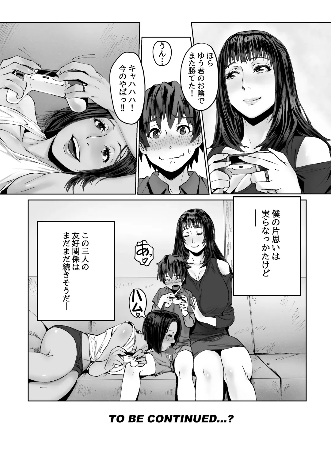 Hitozuma Max! Oku-sama wa Game & Sex Friend Fhentai - Page 52