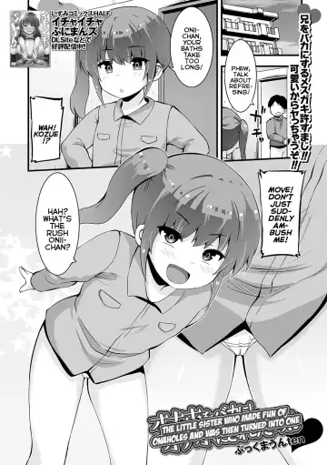 [Bookmoun10] Onaho o Baka ni Shi Onaho ni Sareta Imouto | The Little Sister Who Made Fun Of Onaholes and Was Then Turned Into One - Fhentai.net