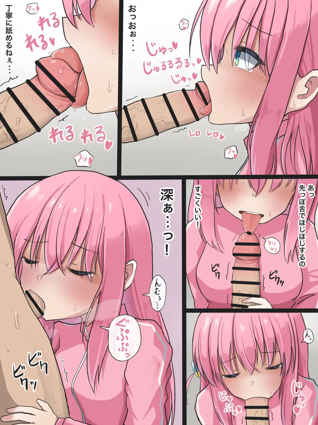 [Gokurin] Bocchi-chan Fella Manga Fhentai - Page 3